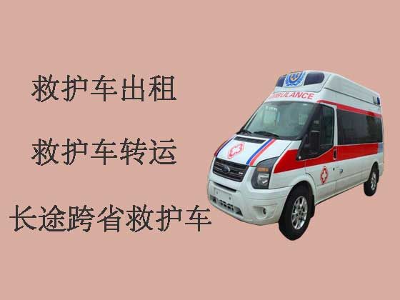 漳州120救护车出租公司